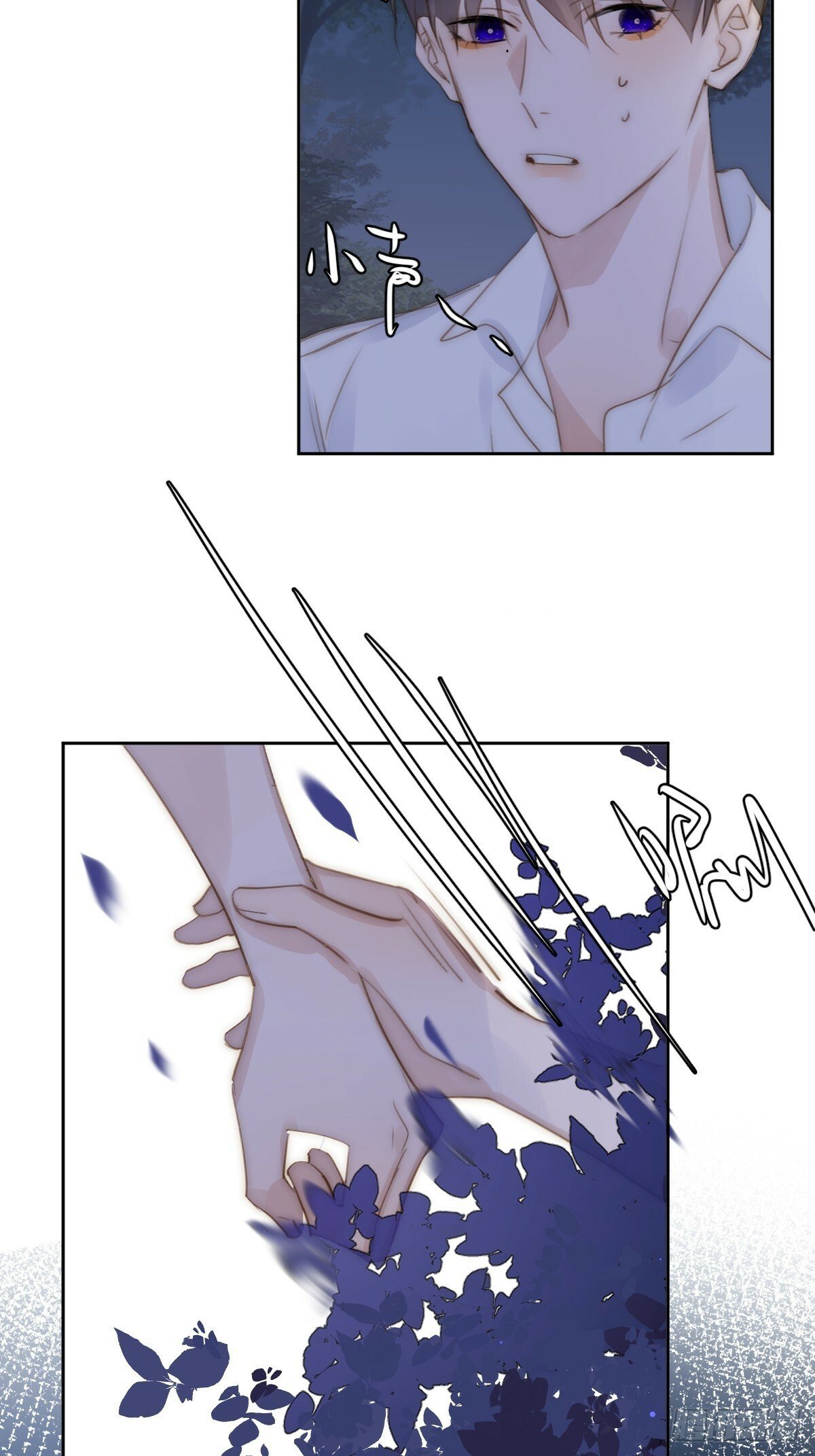 繁星告诉我漫画下拉式免费观看漫画,第88话 事实证明2图