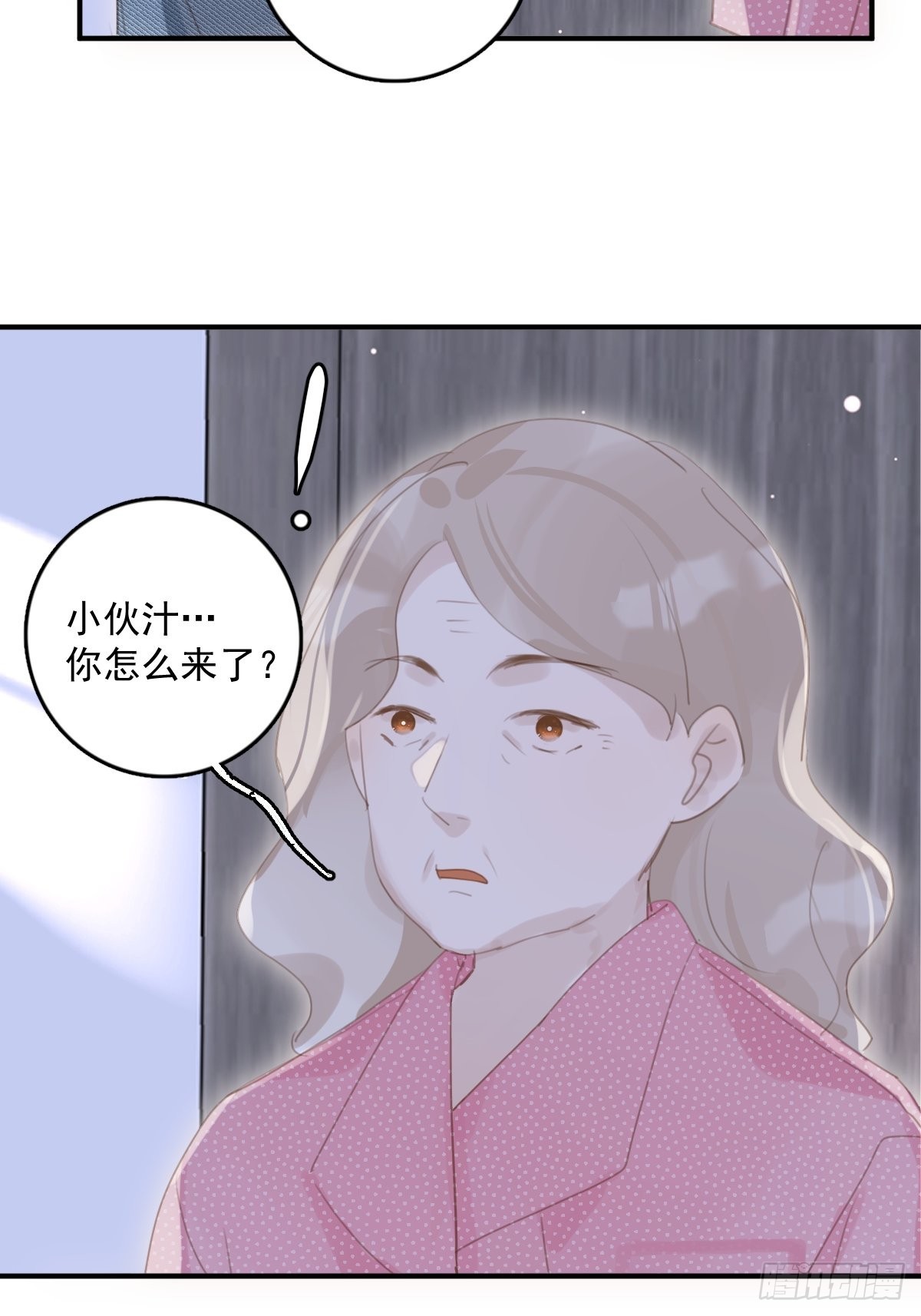 《繁星》表达了什么漫画,第53话 钥匙1图