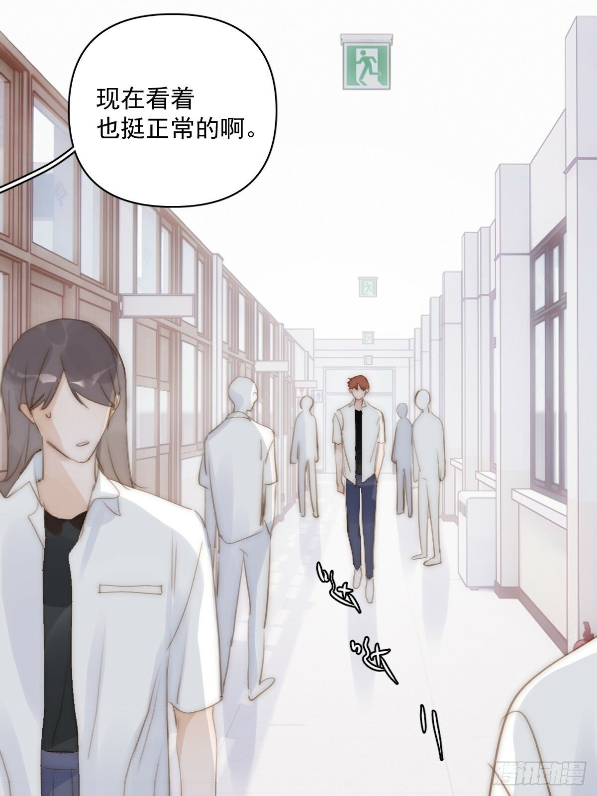 繁星告诉我漫画下拉式免费观看漫画,第87话 这里不太行了2图