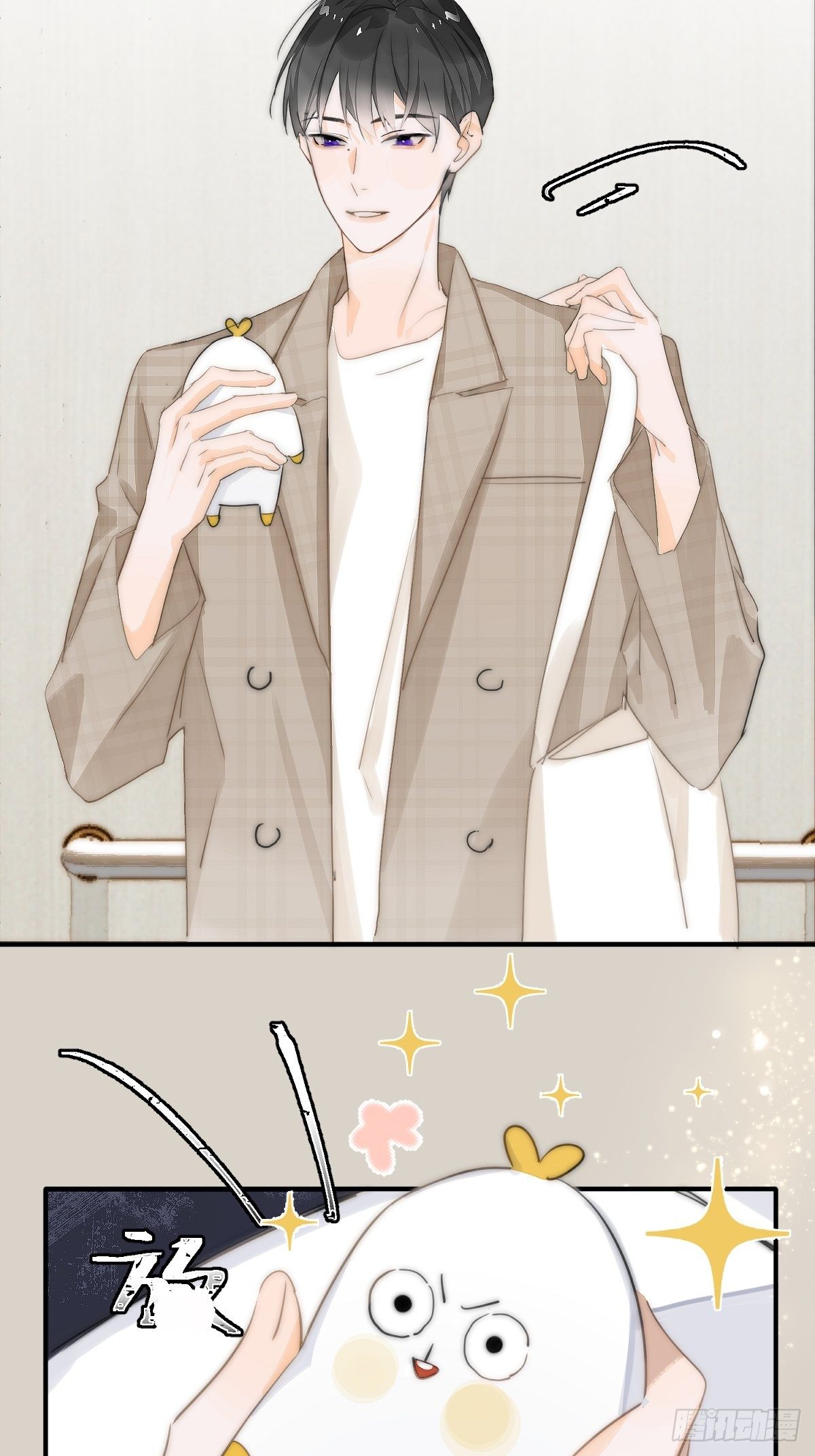 繁星告诉我漫画下拉式免费观看漫画,第7话 任我差遣1图