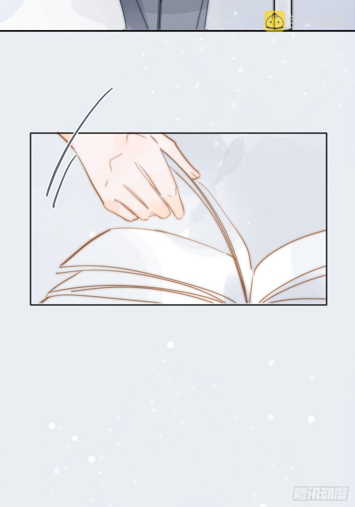 繁星告诉我漫画下拉式免费观看漫画,第3话 指星1图