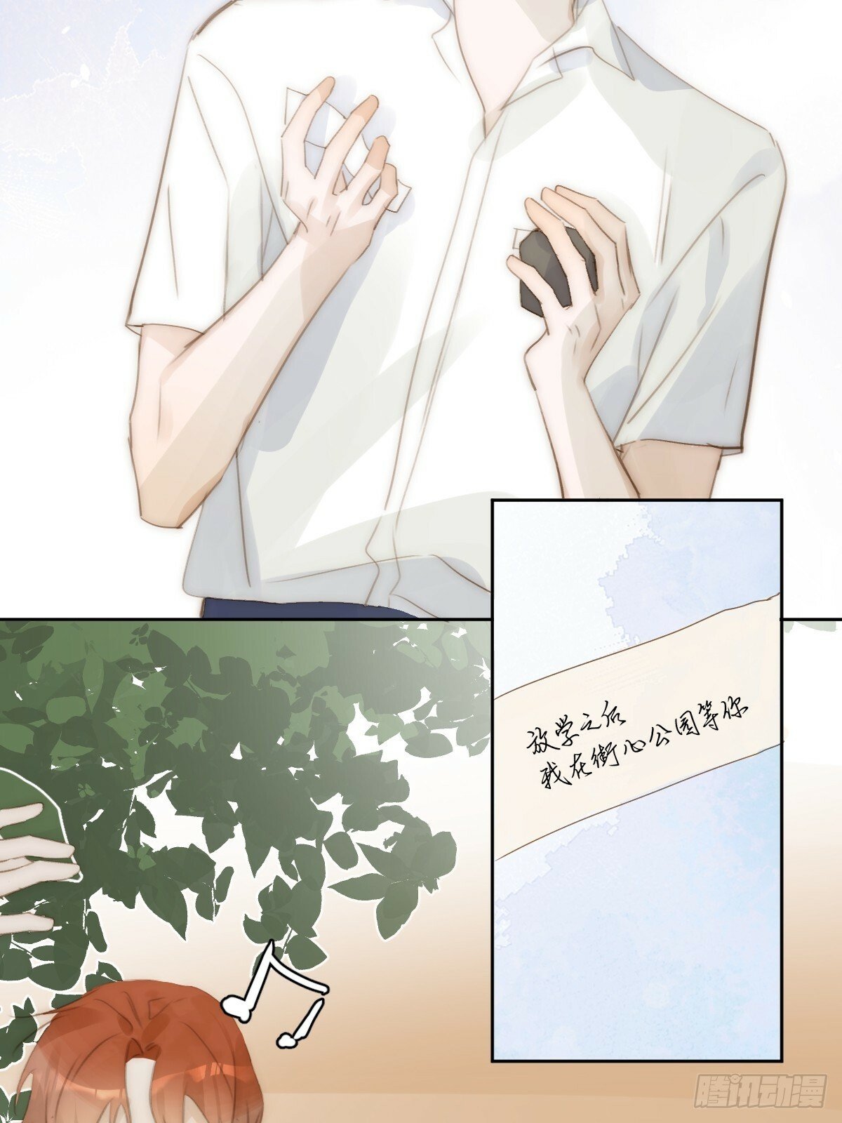 繁星告诉我漫画下拉式免费观看漫画,第88话 事实证明2图