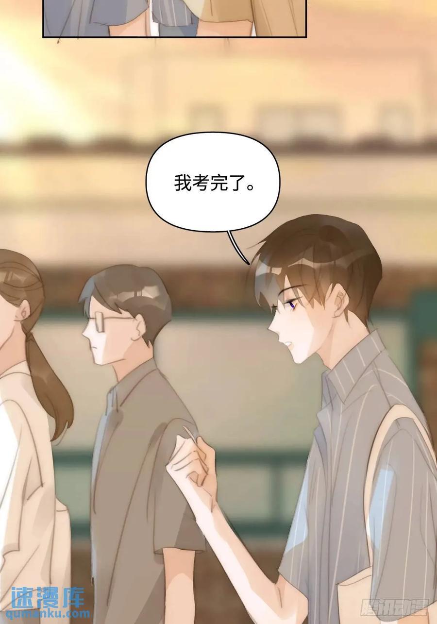 繁星告诉我漫画下拉式免费观看漫画,第104话 我好想你1图