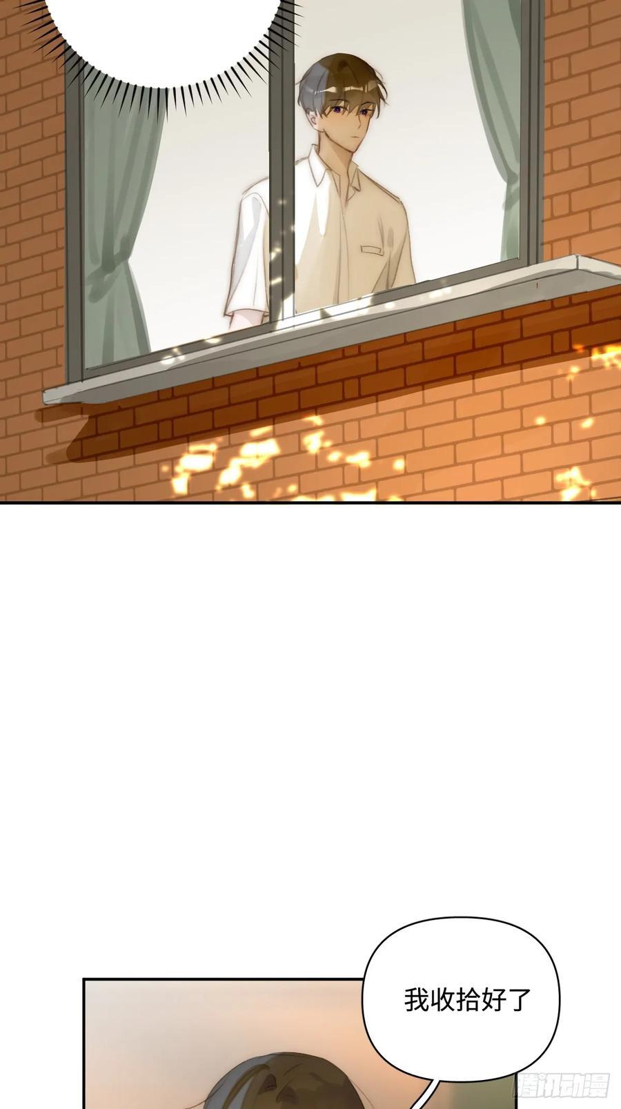 繁星告诉我漫画下拉式免费观看漫画,第99话 你还记得她吗？2图