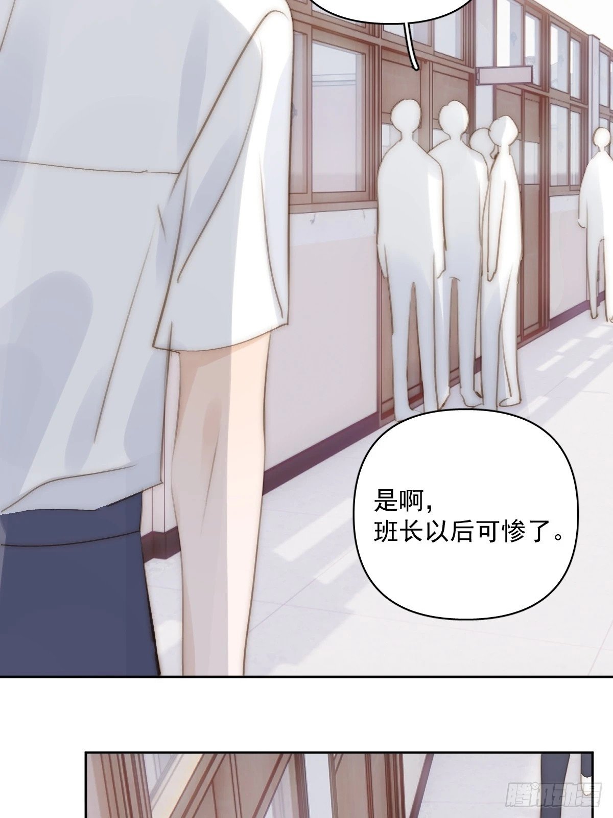 繁星告诉我漫画下拉式免费观看漫画,第87话 这里不太行了2图