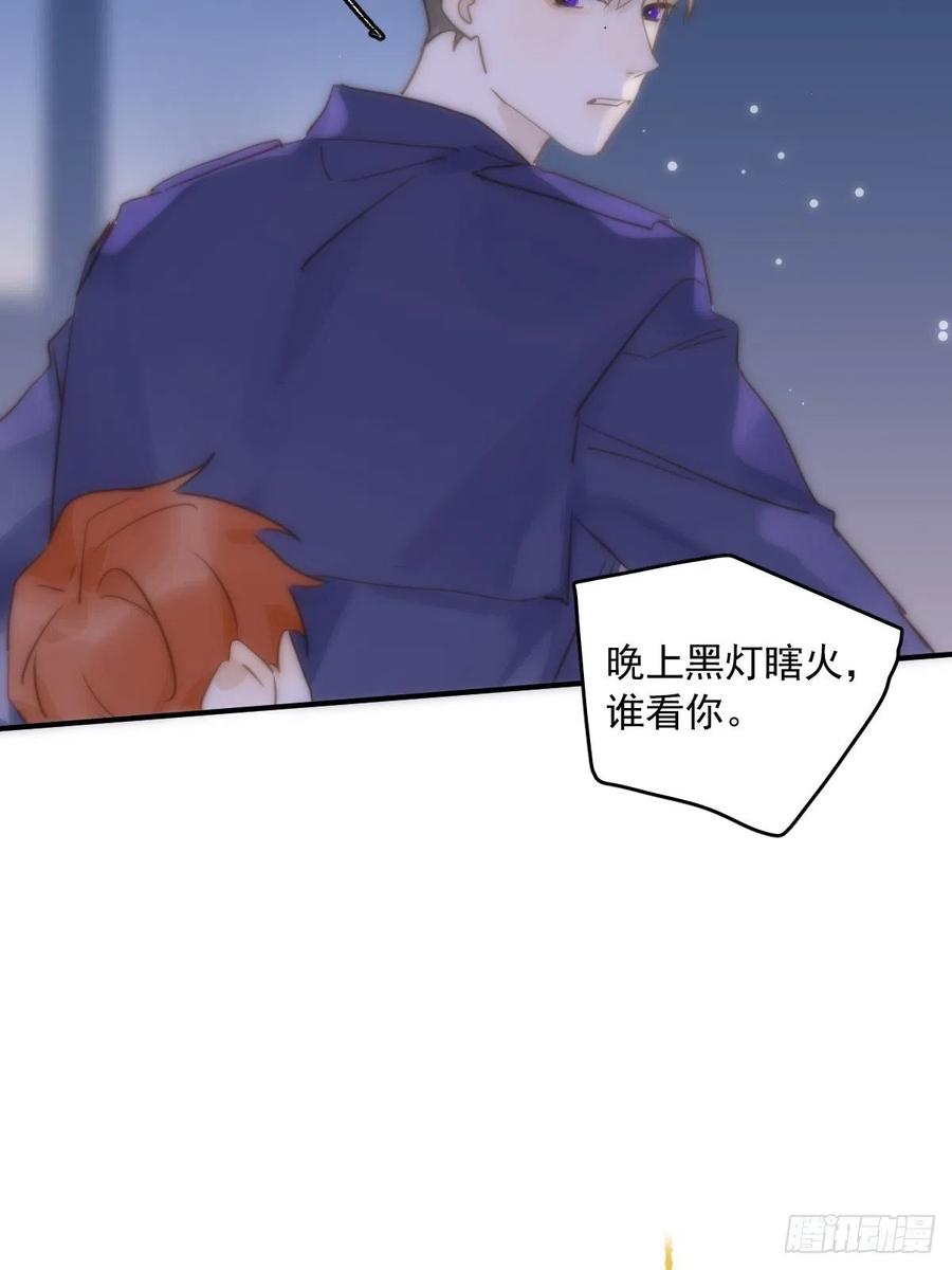 繁星告诉我漫画下拉式免费观看漫画,第27话 让开2图