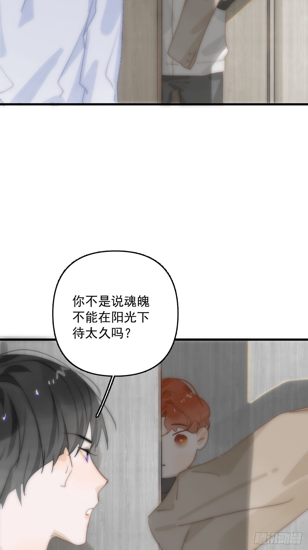 繁星告诉我漫画下拉式免费观看漫画,第10话 我服了你！1图