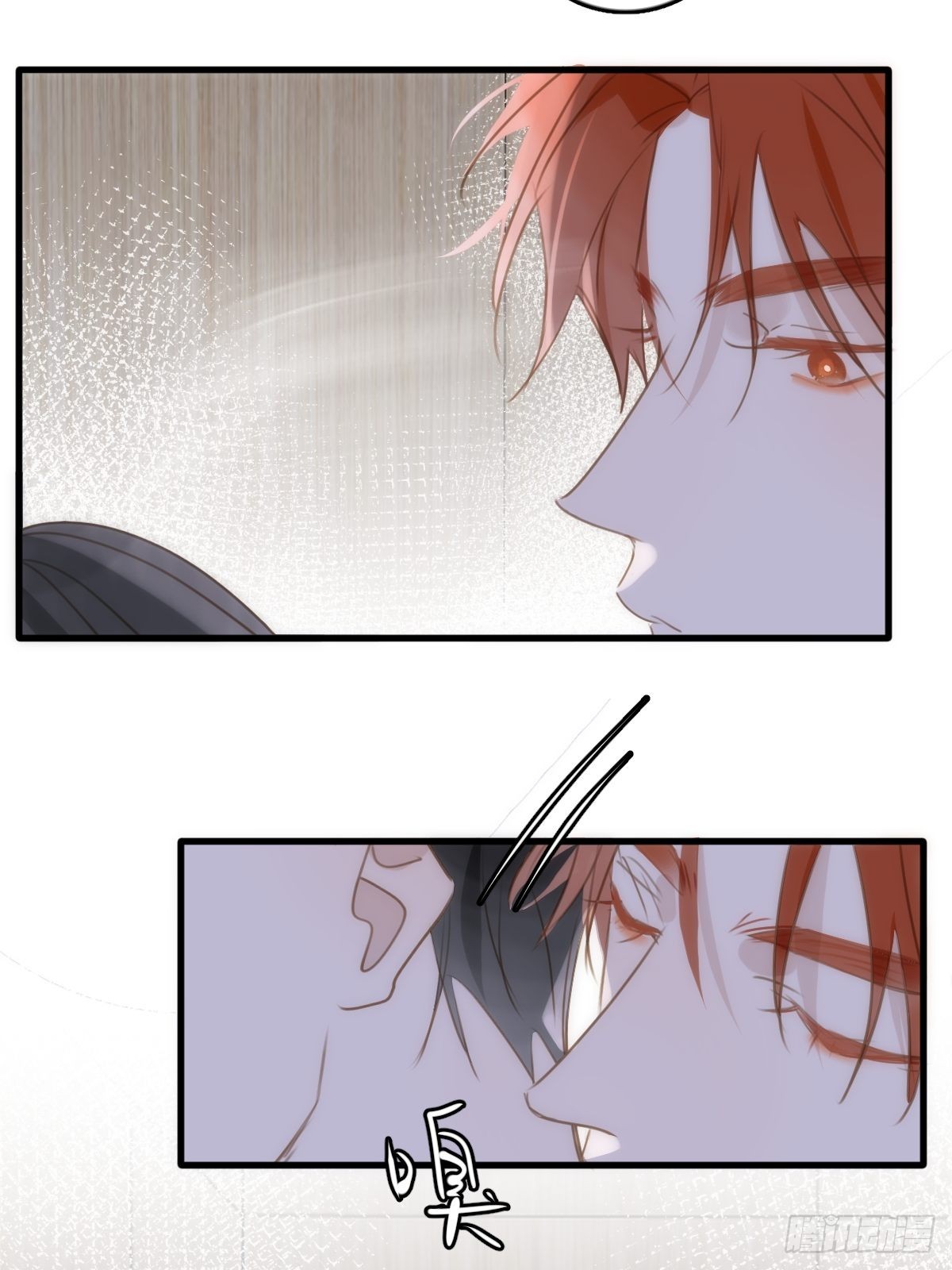繁星告诉我漫画下拉式免费观看漫画,第46话 我想对你好一点1图