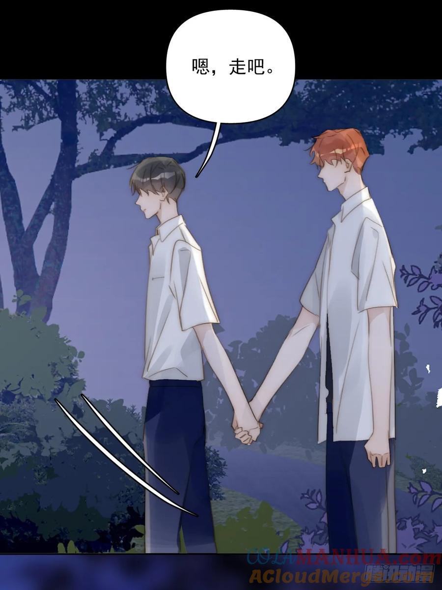 繁星告诉我漫画下拉式免费观看漫画,第101话 想去的地方2图