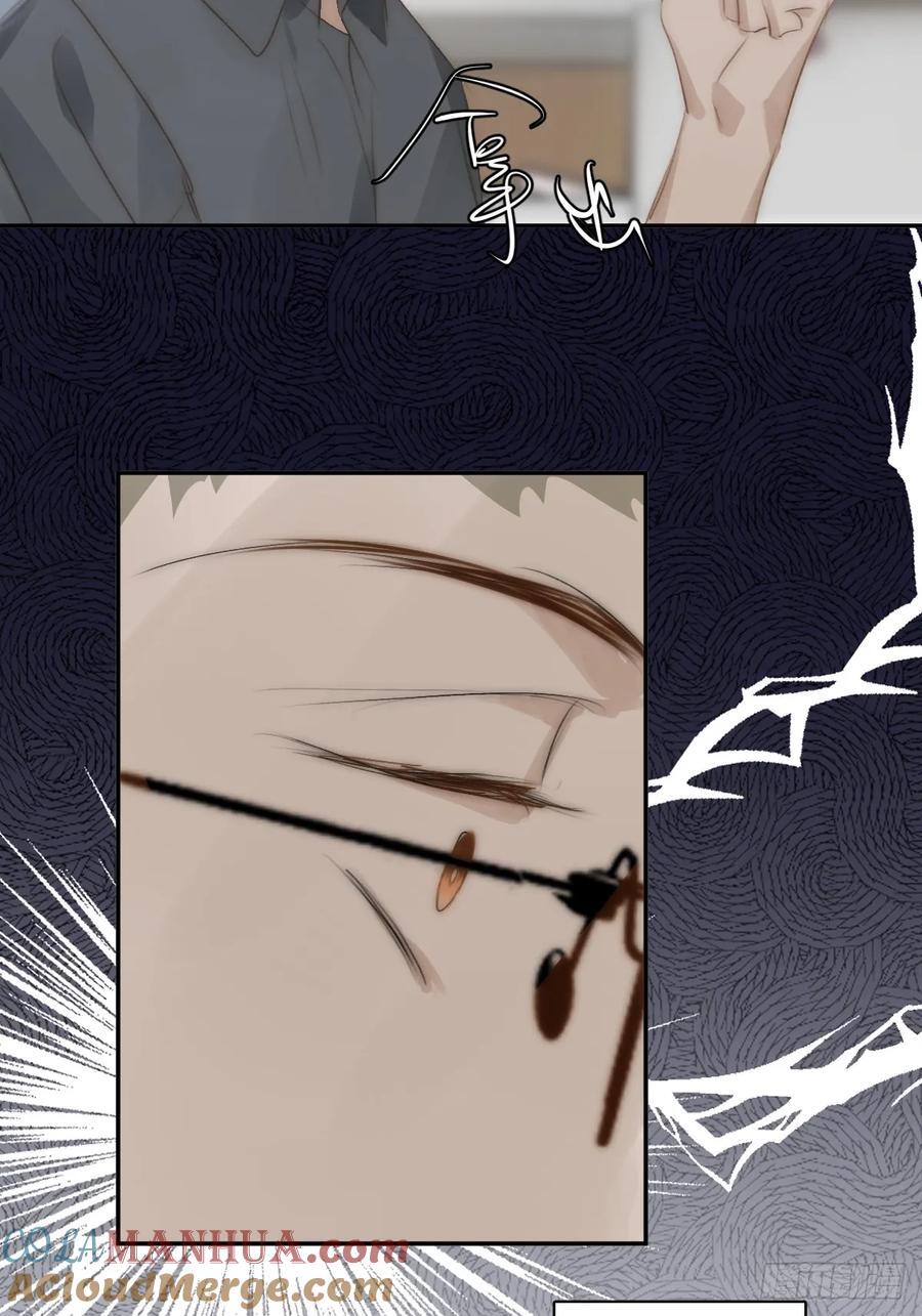 繁星告诉我漫画下拉式免费观看漫画,第99话 你还记得她吗？2图