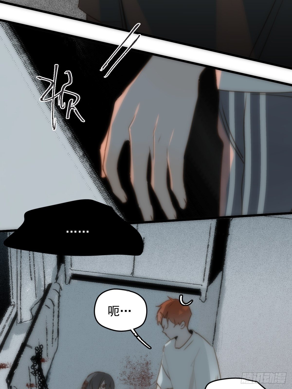 繁星告诉我微博51漫画,第18话 钥匙2图