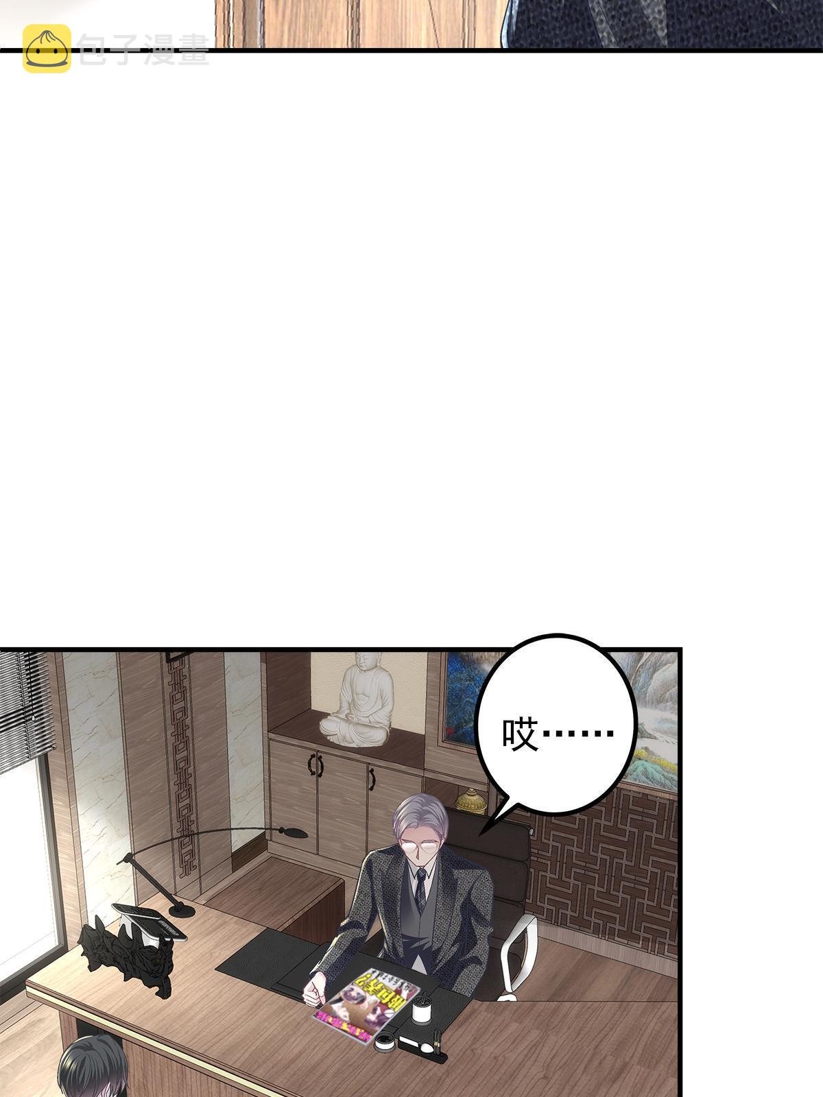 大佬的心肝穿回来了漫画,098 有本事冲我来啊！2图