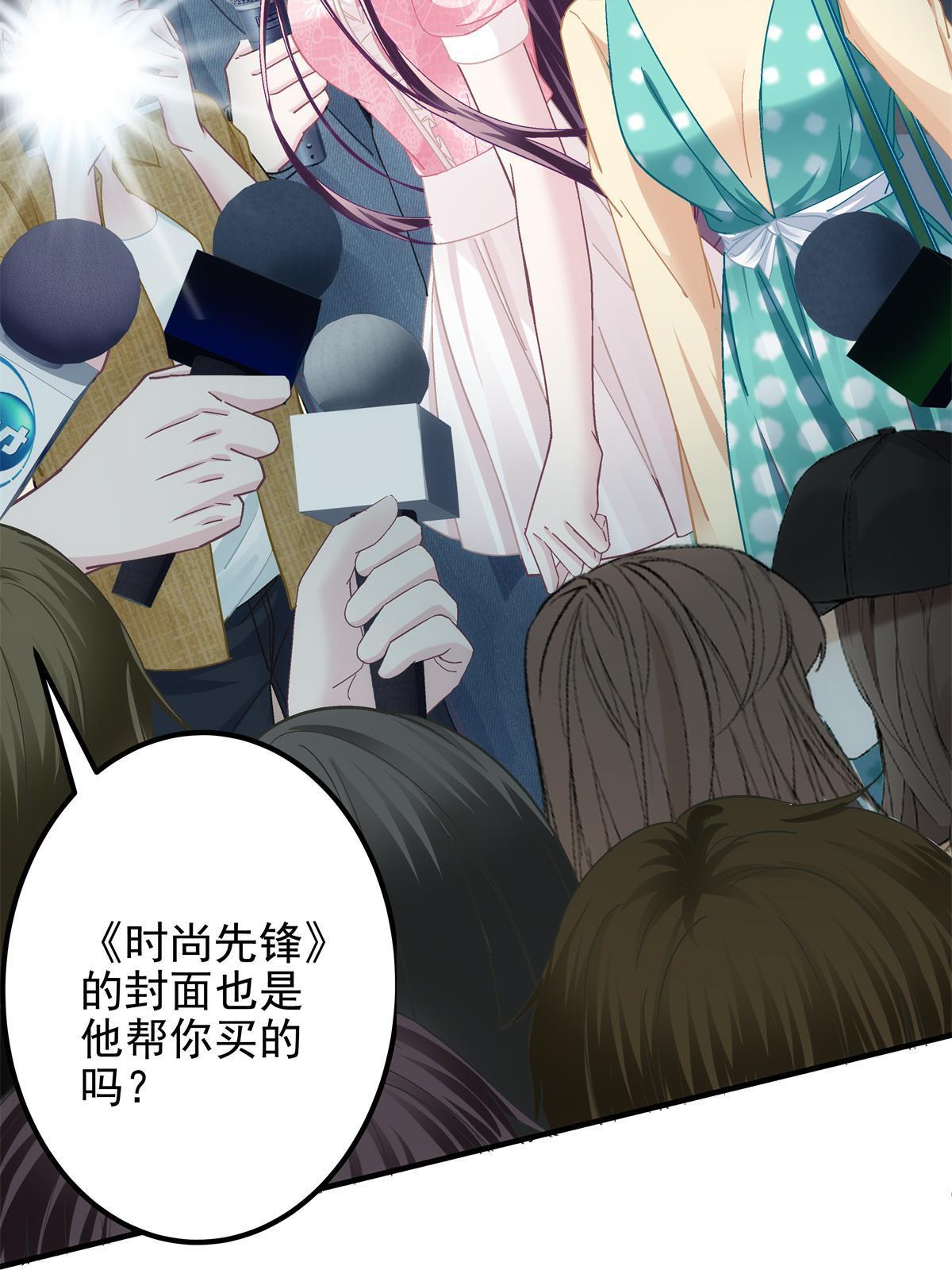 大佬的心肝穿回来了漫画,098 有本事冲我来啊！2图