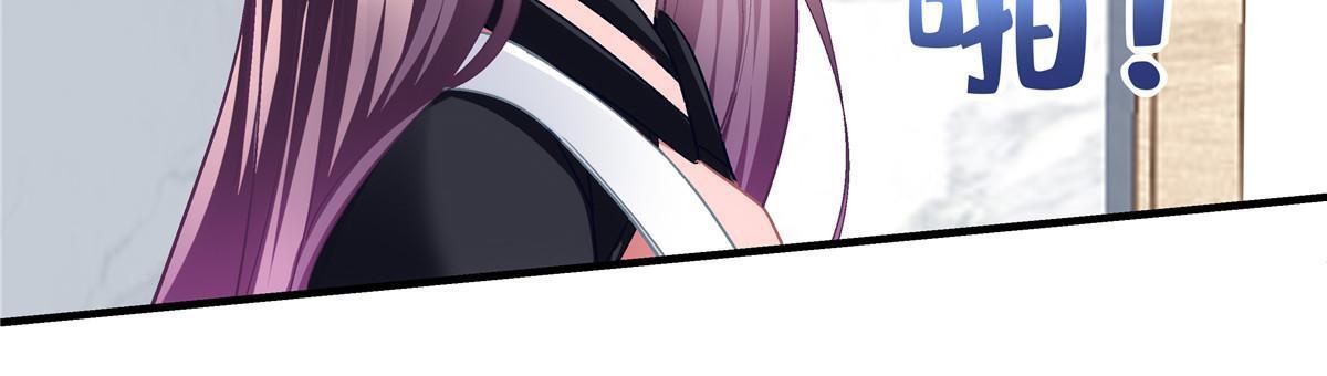 大佬的心肝穿回来了漫画,124 神秘小姐1图