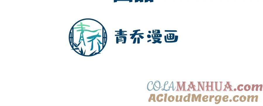 大佬的心肝穿回来了漫画,198 还得谢谢容小姐呢1图