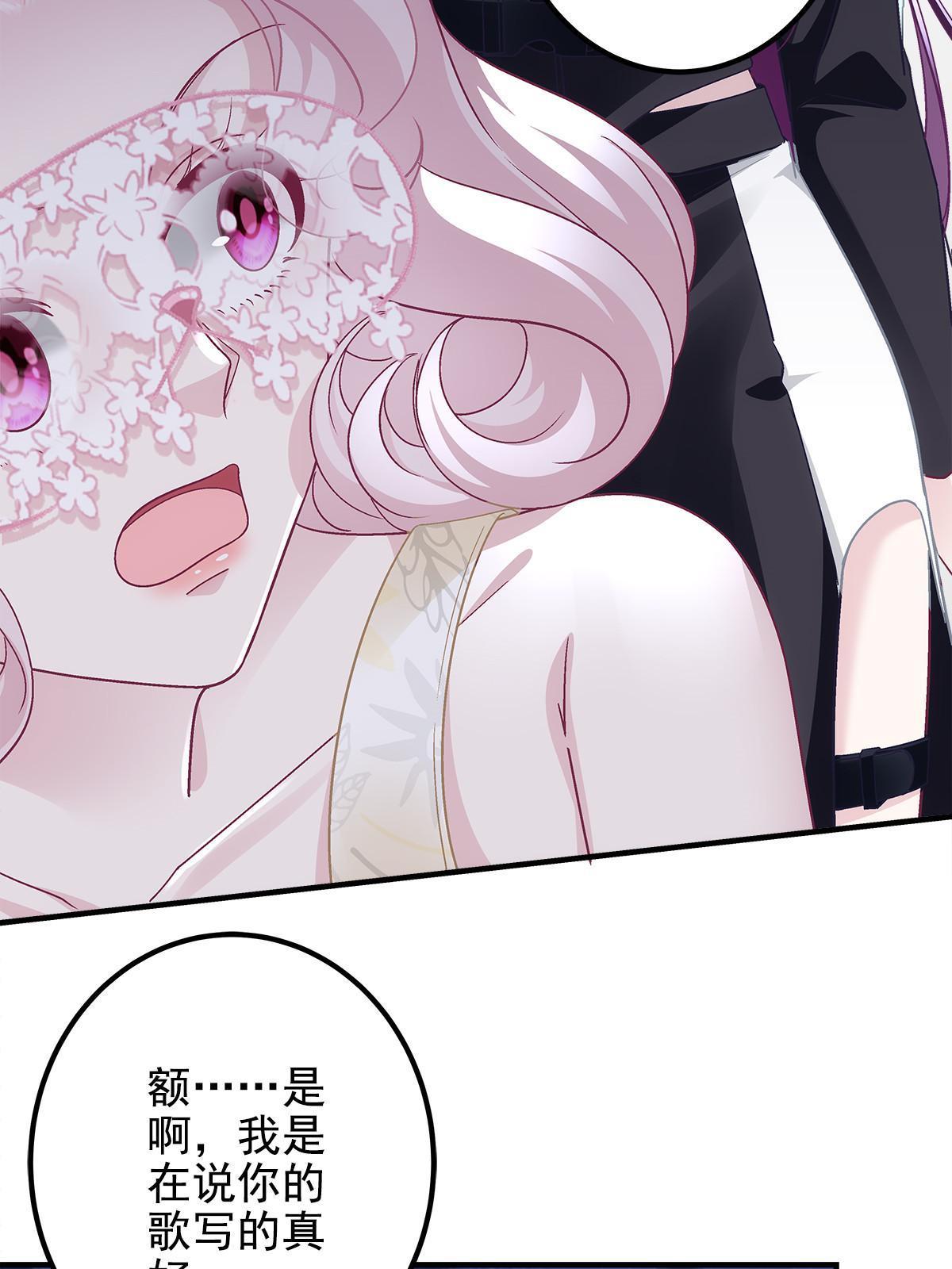 大佬的心肝穿回来了漫画,115 多么痛的领悟！1图