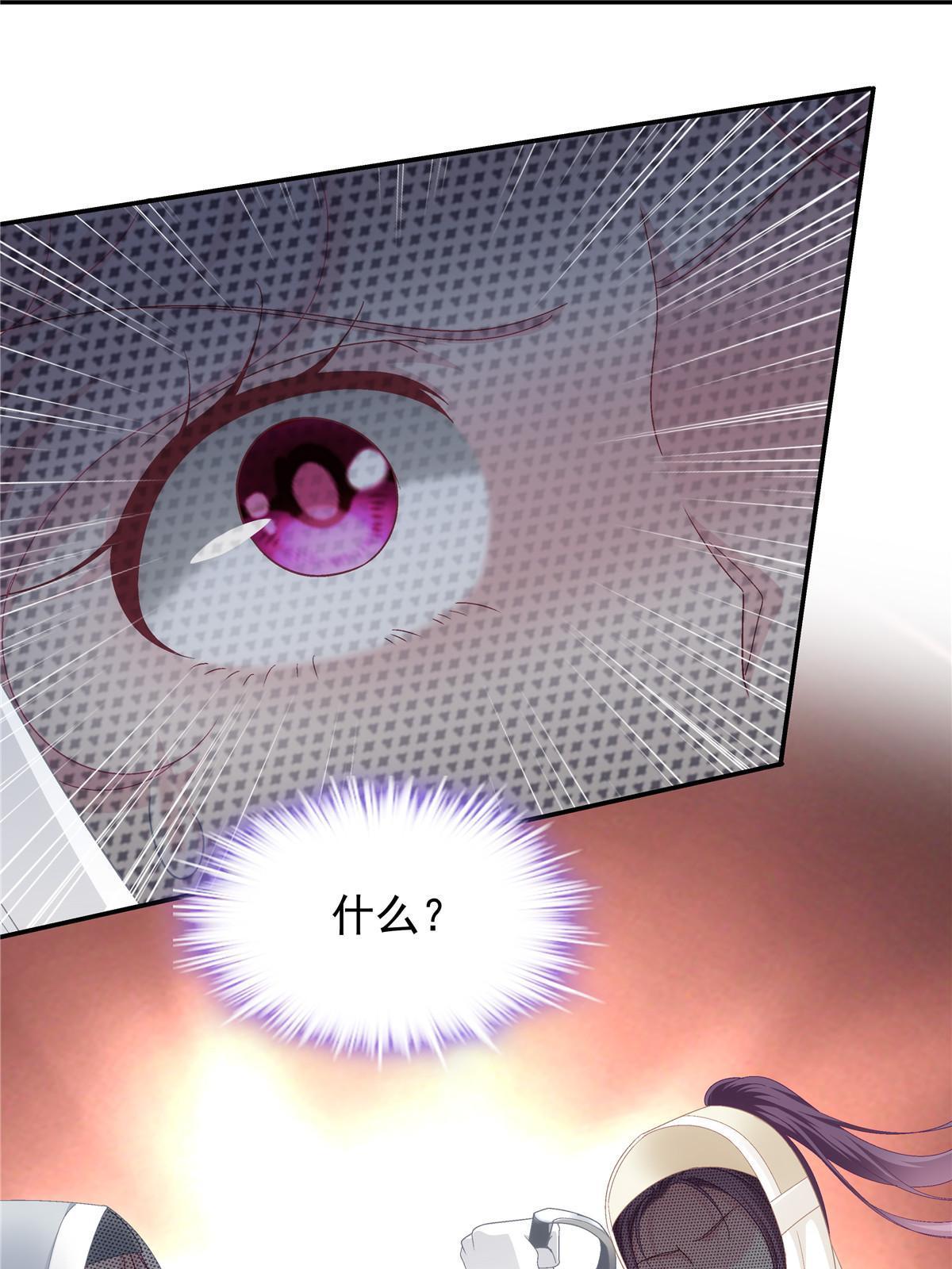 大佬的心肝穿回来了漫画,138 一分都不让你！2图