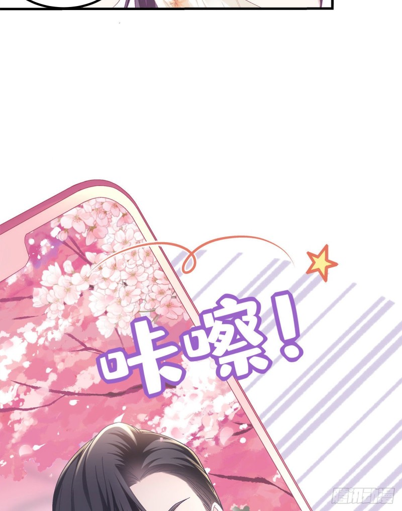 大佬的心肝穿回来了漫画,027 四哥今天好主动！2图