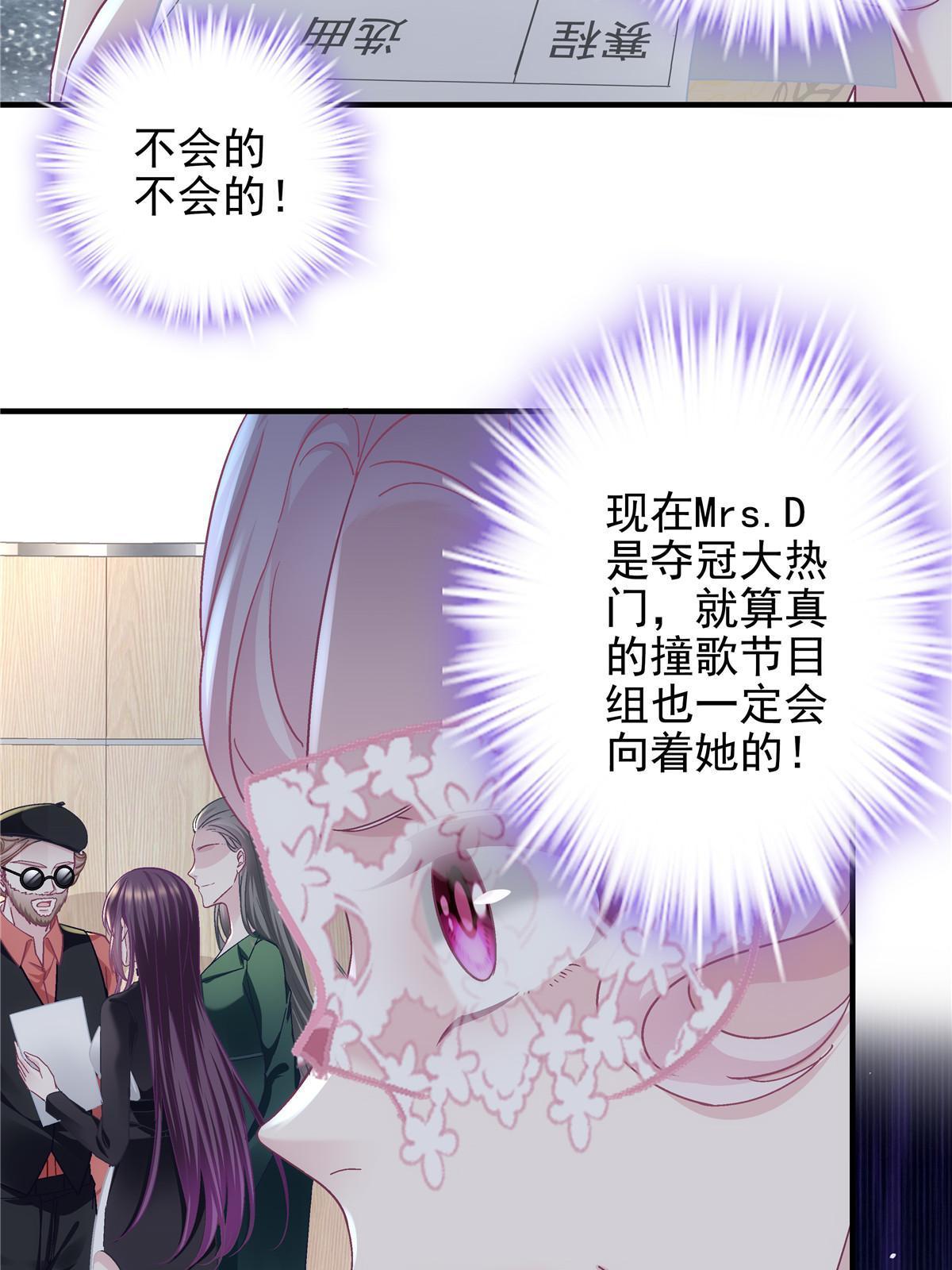 大佬的心肝穿回来了漫画,115 多么痛的领悟！2图