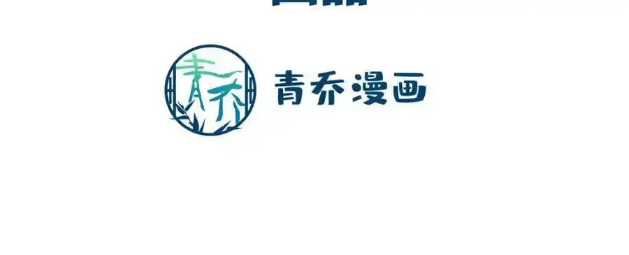 大佬的心肝穿回来了漫画,214 很庆幸没有放弃彼此1图