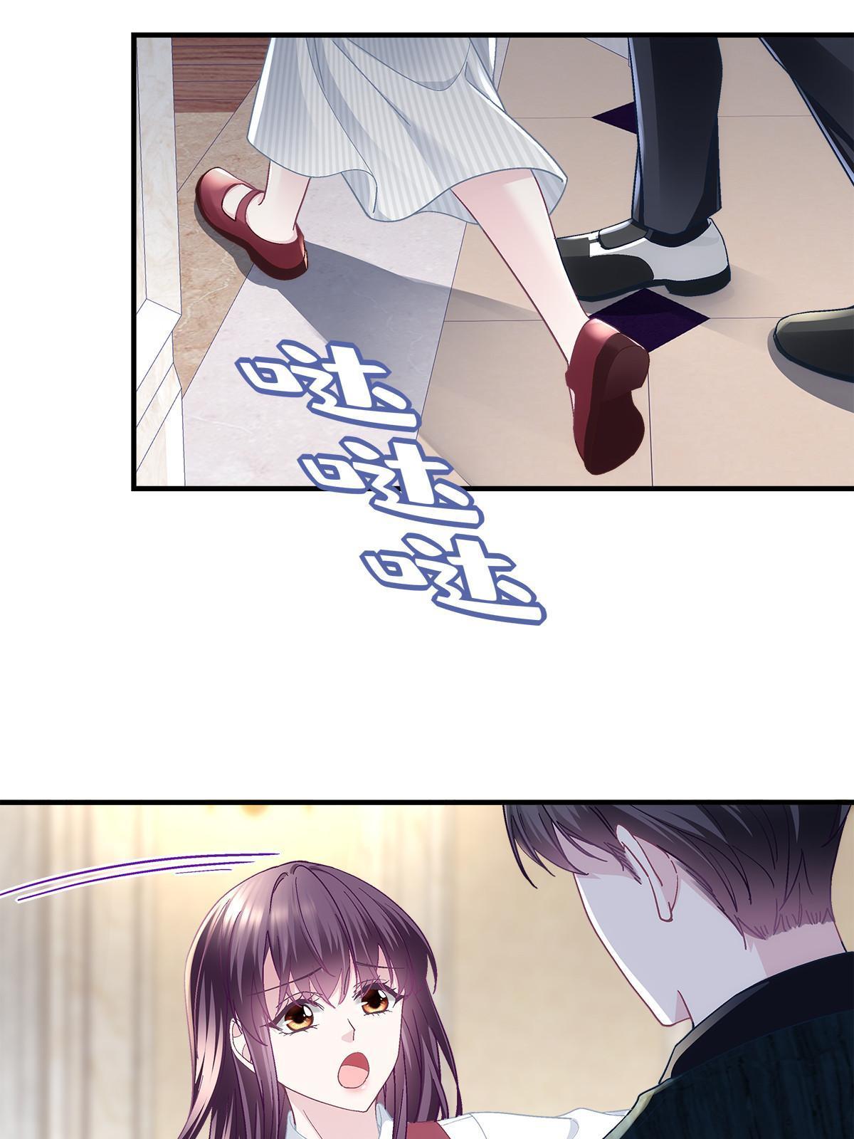 大佬的心肝穿回来了漫画,096 霸道鬼1图