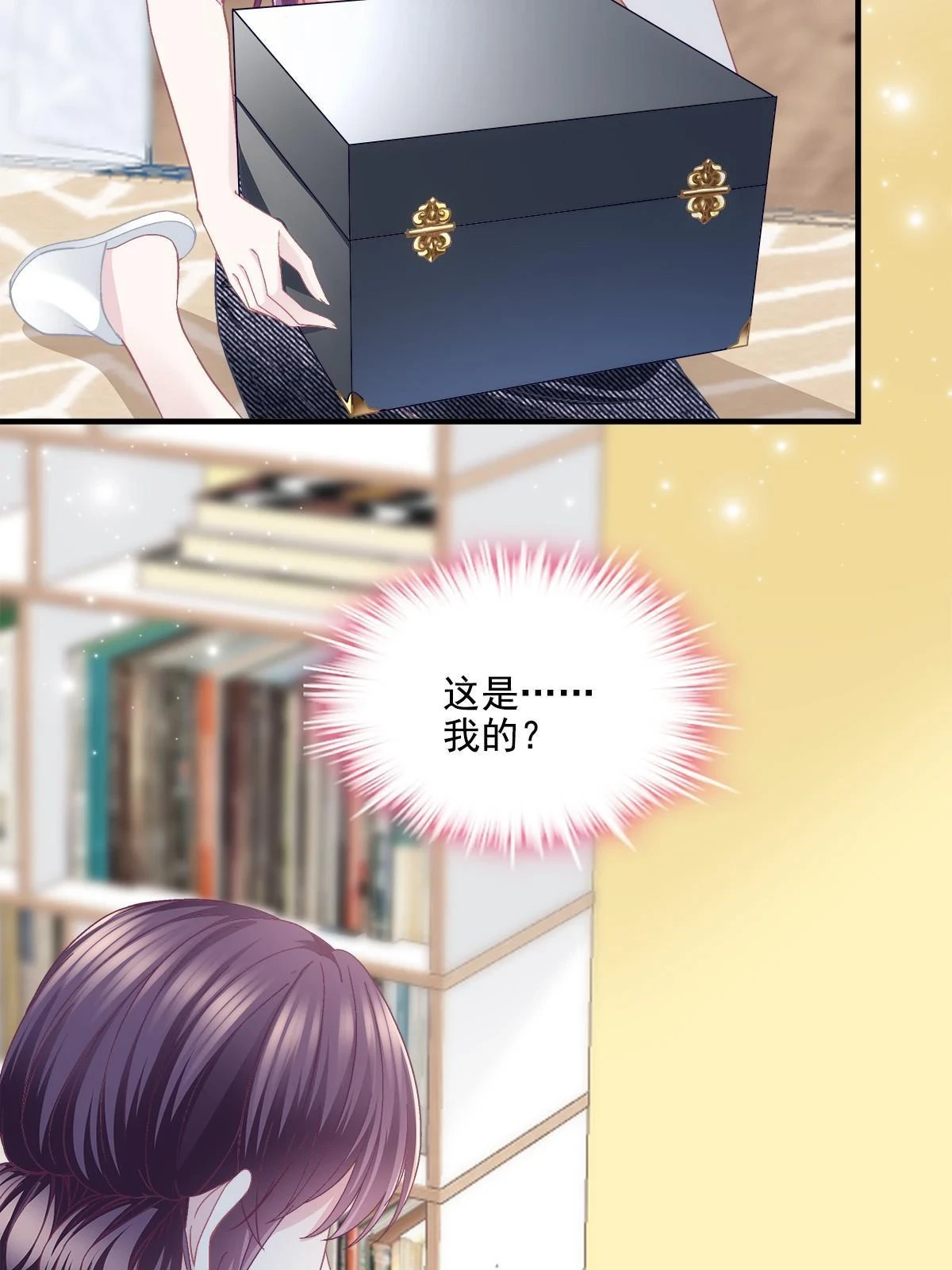 大佬的心肝穿回来了漫画,157 他从没离开过1图