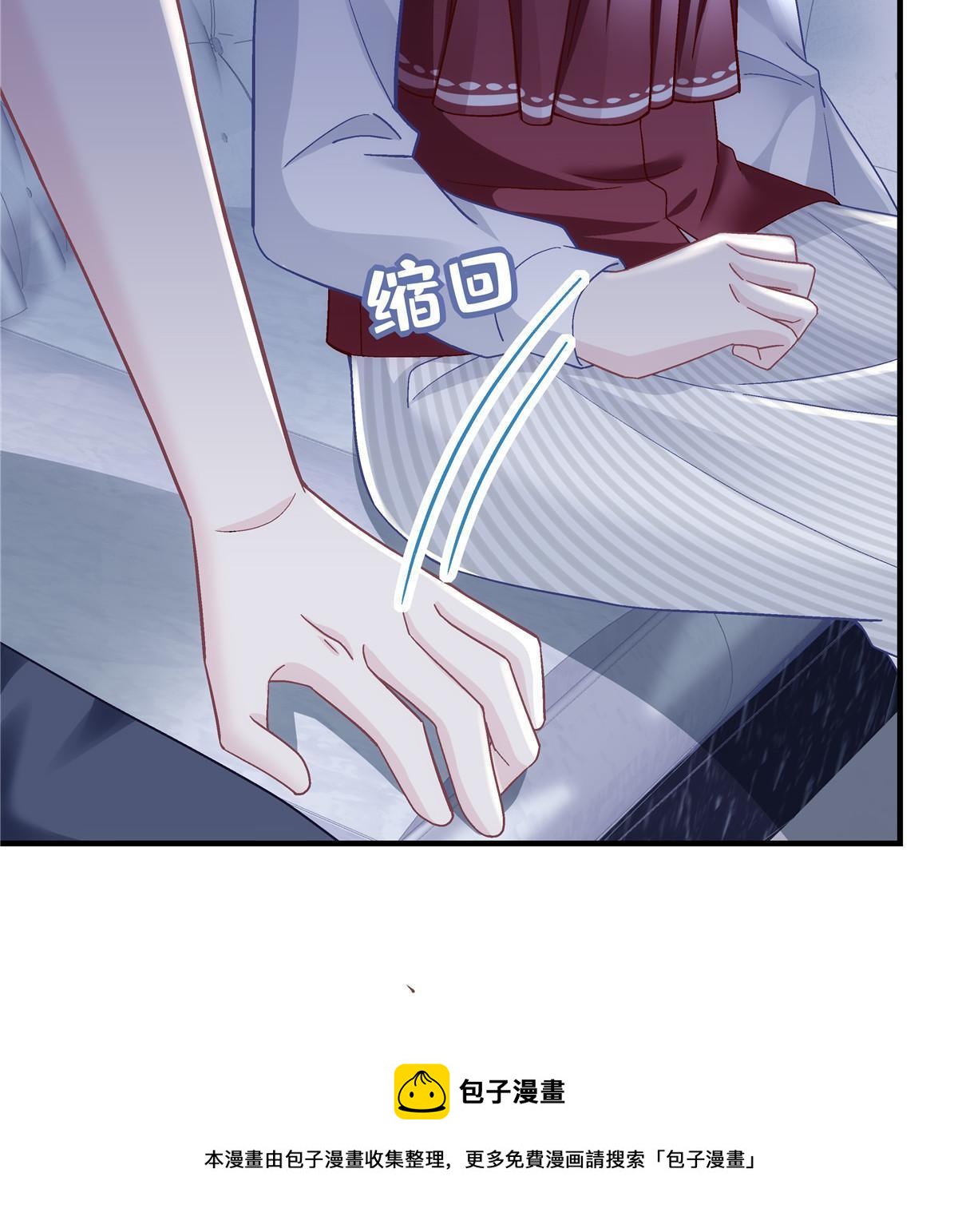 大佬的心肝穿回来了漫画,094 喝完这瓶！1图