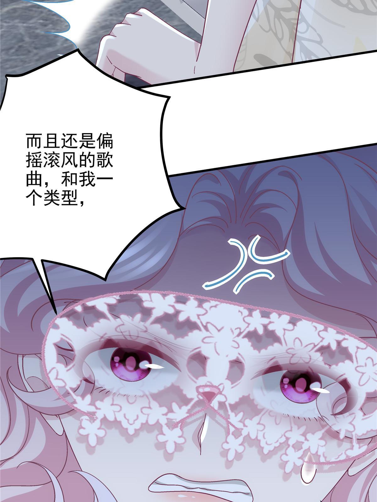 大佬的心肝穿回来了漫画,115 多么痛的领悟！1图