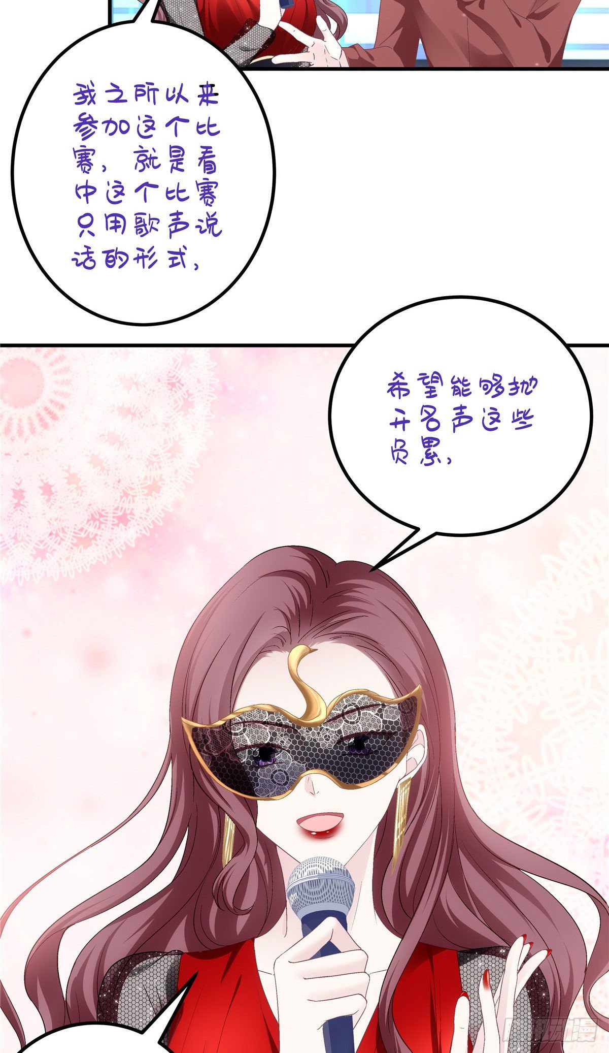 大佬的心肝穿回来了漫画,020 你不及格！2图