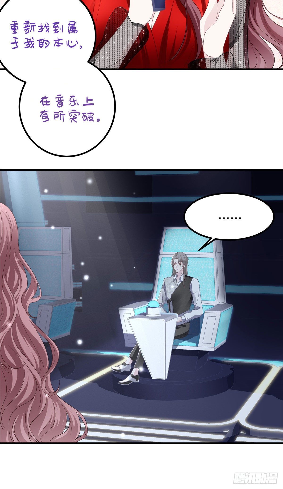 大佬的心肝穿回来了漫画,020 你不及格！1图