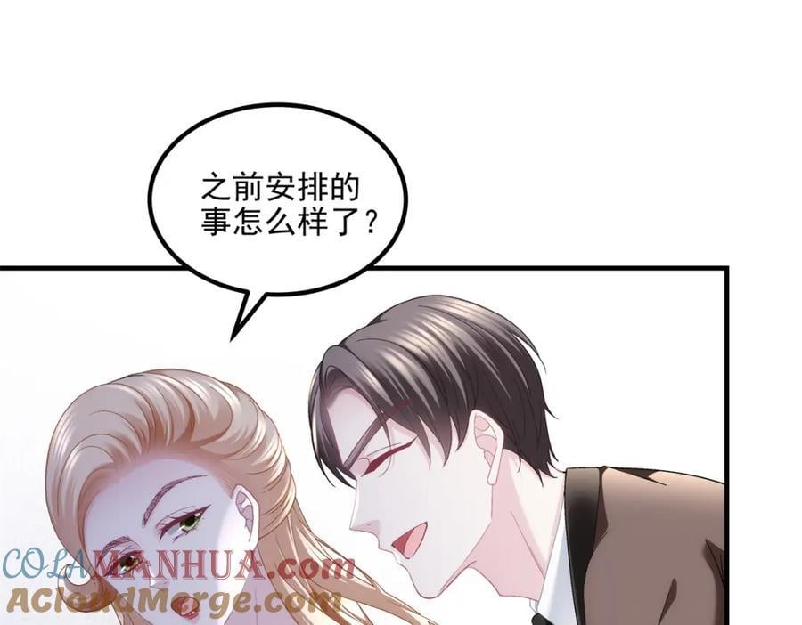 大佬的心肝穿回来了漫画,198 还得谢谢容小姐呢1图