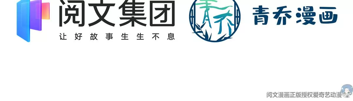 大佬的心肝穿回来了漫画,059 现在是女朋友了~1图