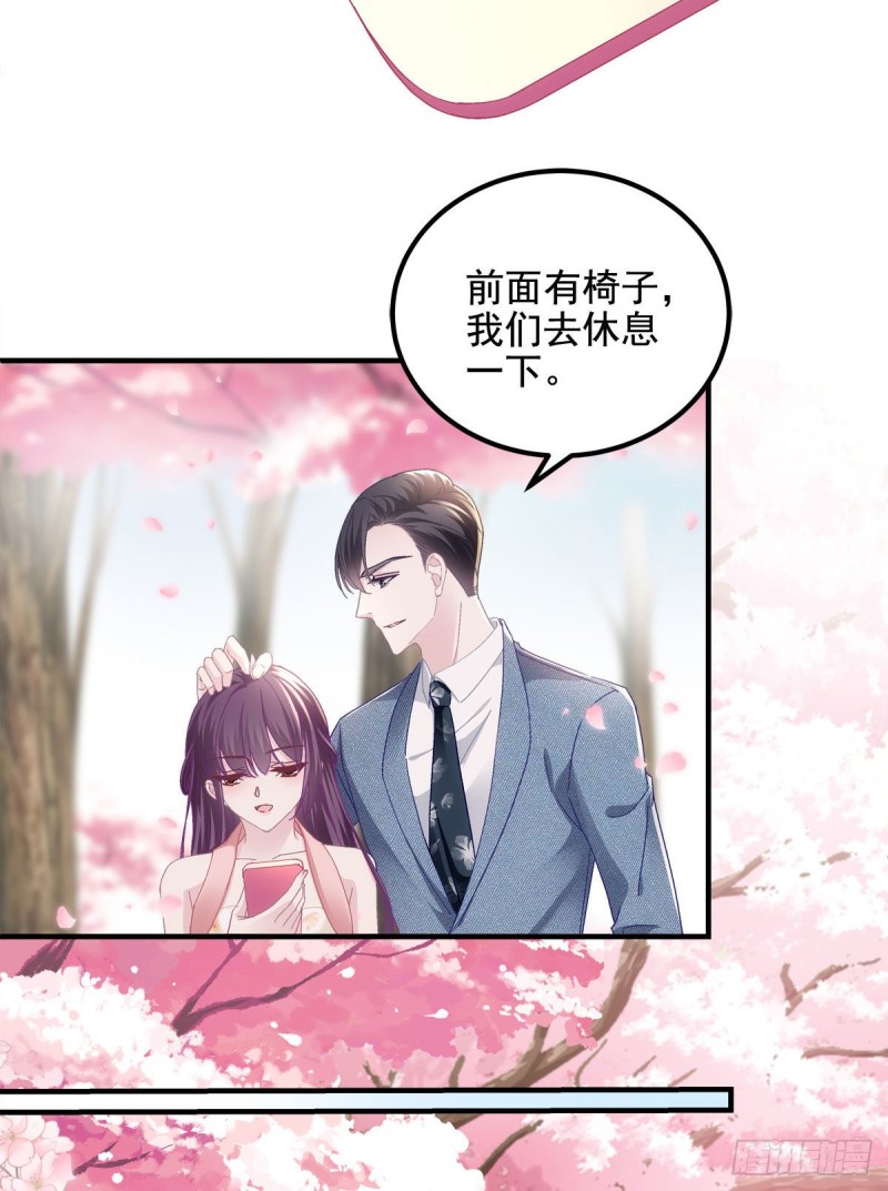 大佬的心肝穿回来了漫画,027 四哥今天好主动！2图