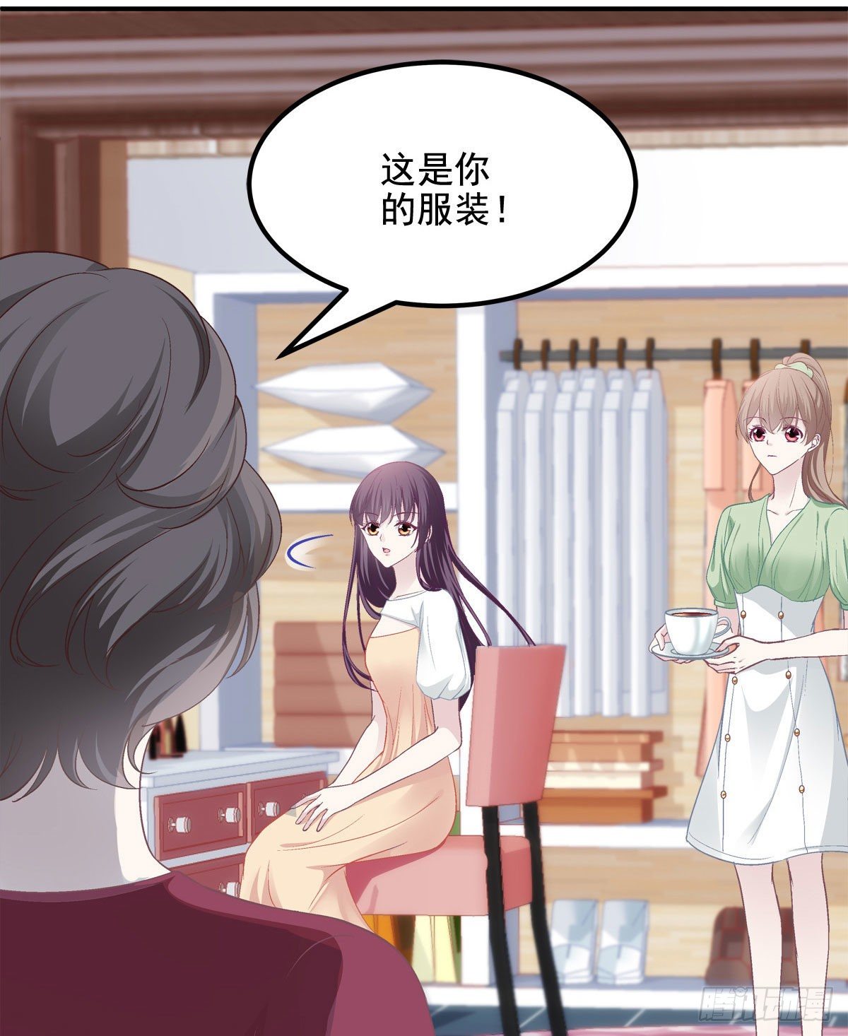 大佬的心肝穿回来了漫画,018 欺负的就是你！2图