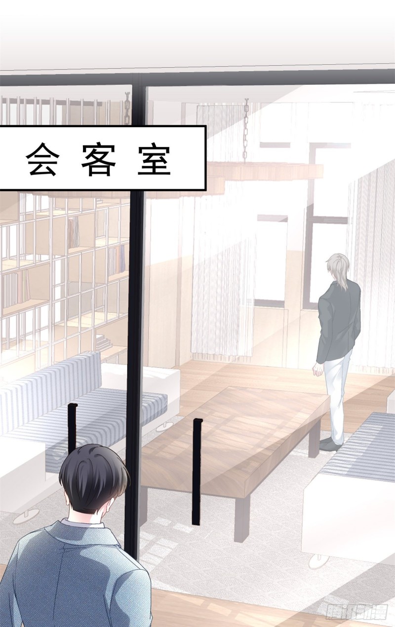 大佬的心肝穿回来了漫画,028 不许接近她！2图