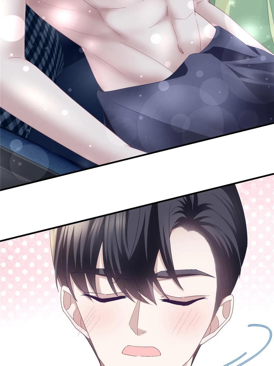 大佬的心肝穿回来了漫画,080 非分之想1图