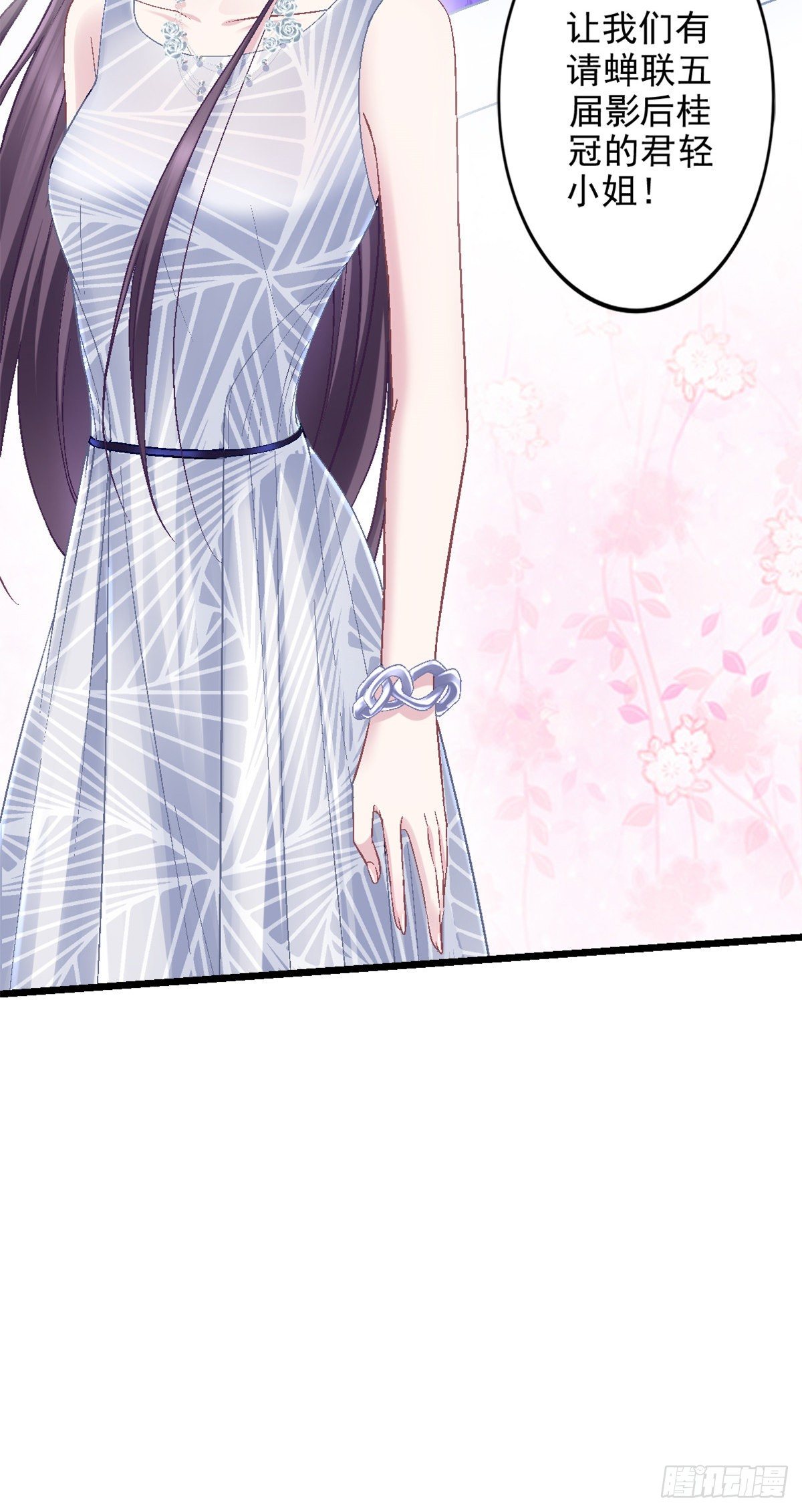 大佬的心肝穿回来了漫画,01 我穿回来了？2图