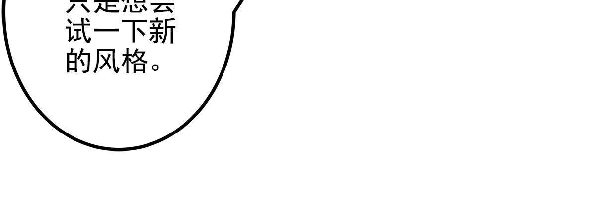 大佬的心肝穿回来了漫画,115 多么痛的领悟！1图