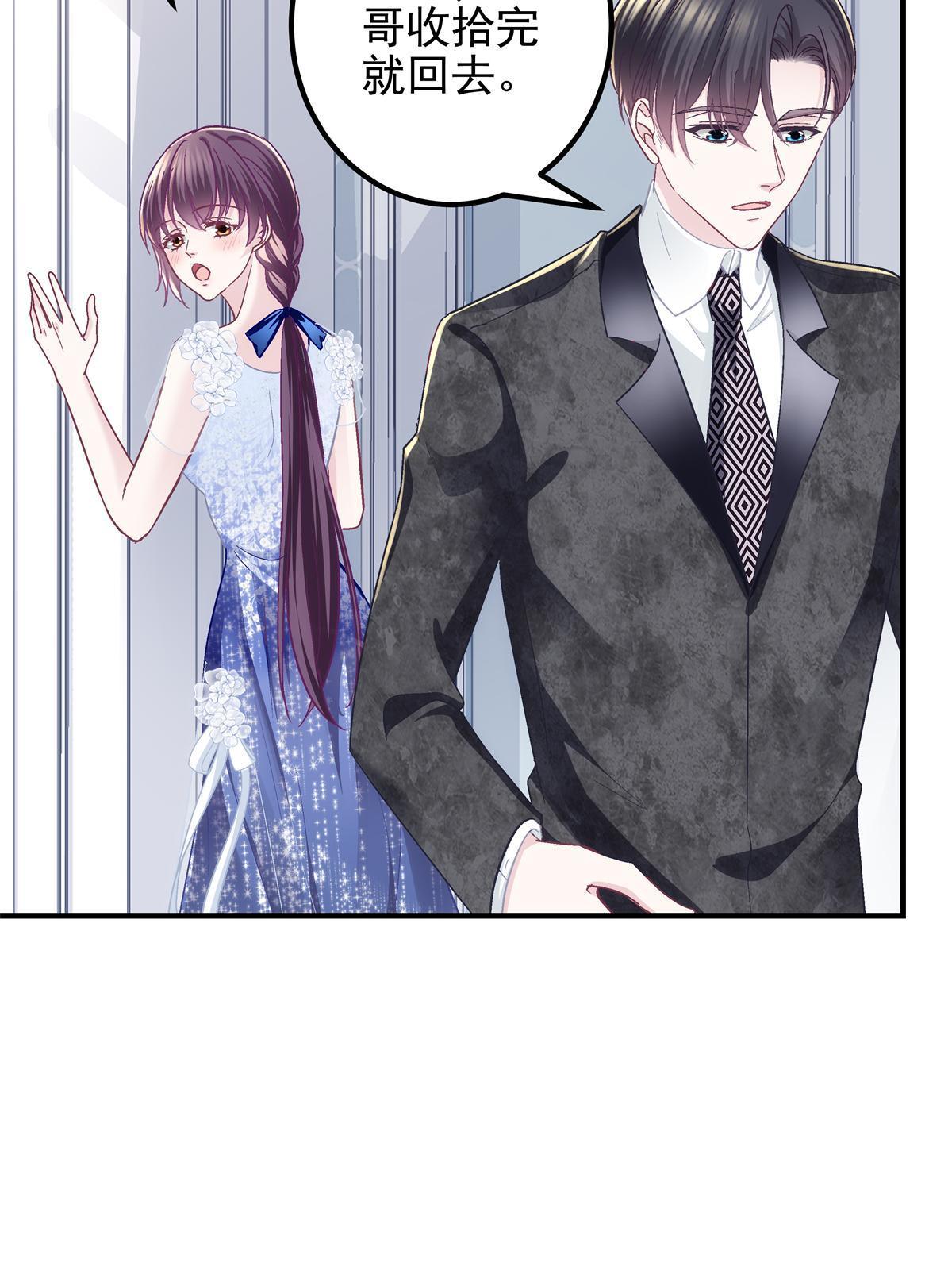 大佬的心肝穿回来了漫画,090 机会给你咯~2图