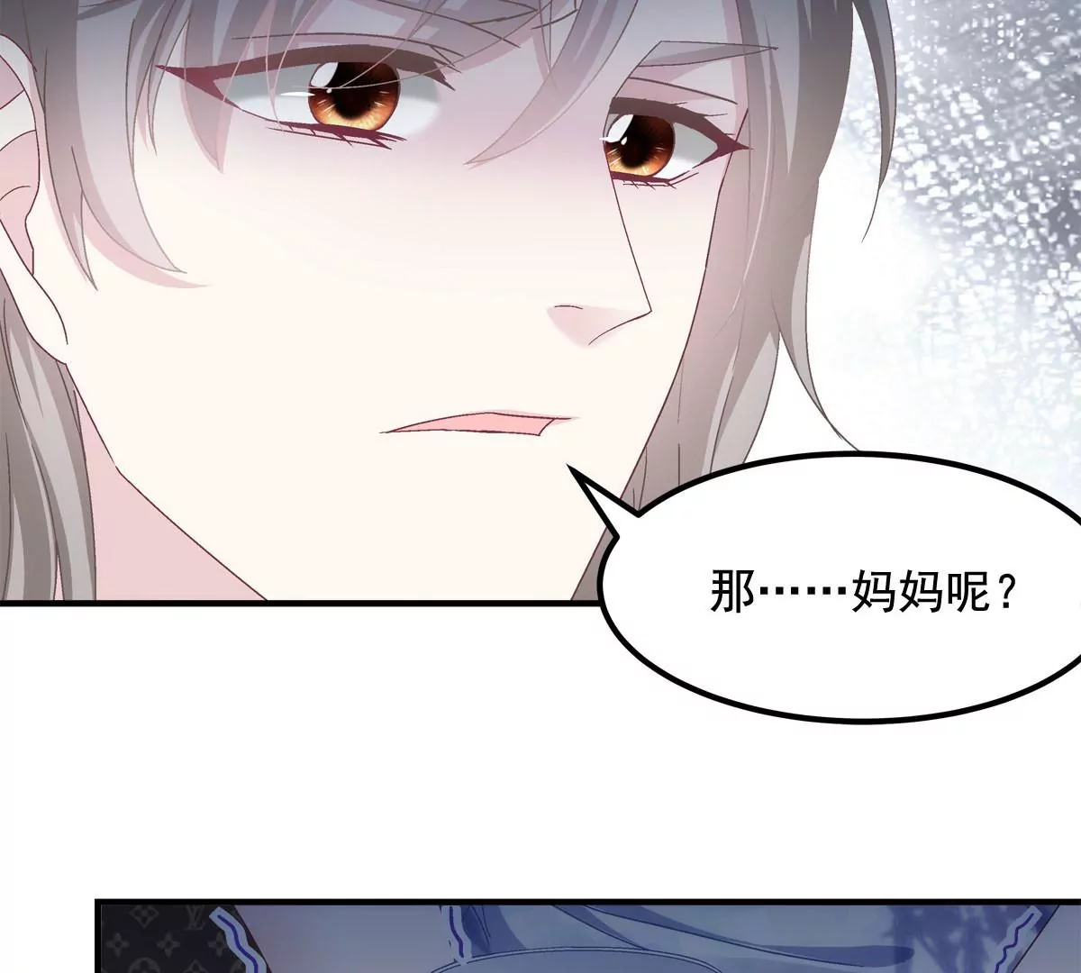 大佬的心肝穿回来了漫画,035 睹物思人2图