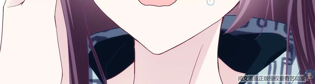 大佬的心肝穿回来了漫画,059 现在是女朋友了~1图