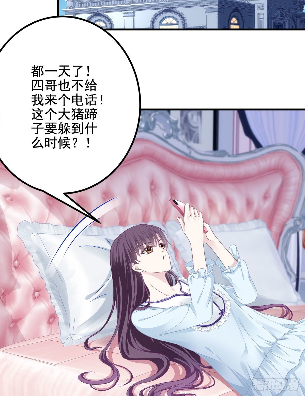 大佬的心肝穿回来了漫画,017 这里是我的1图