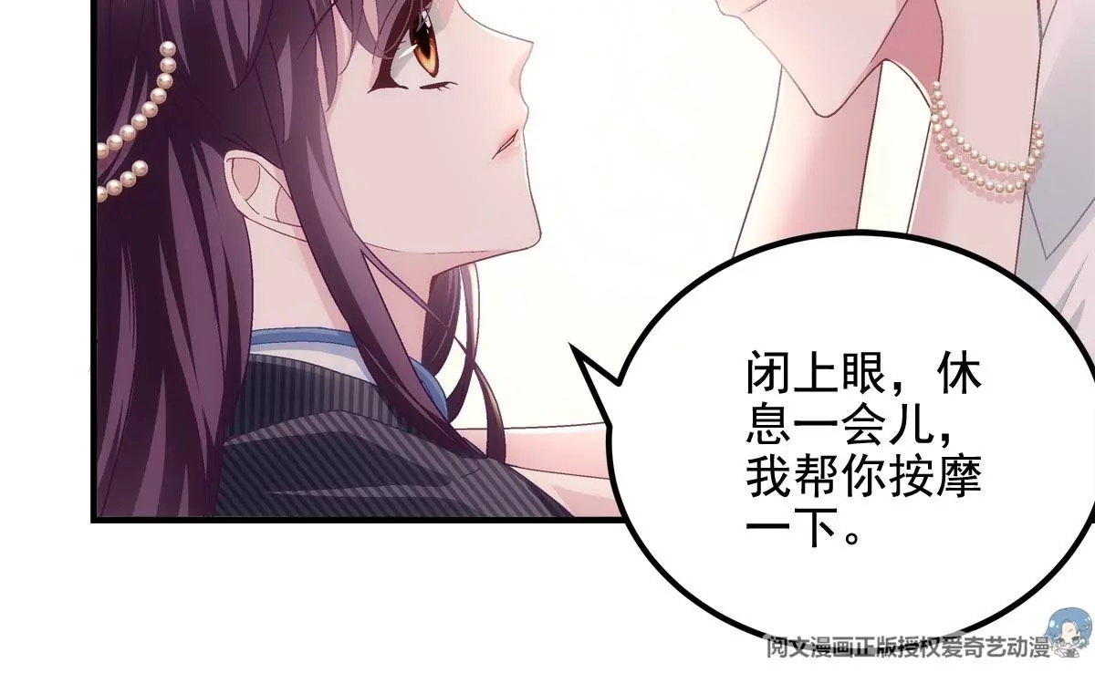 大佬的心肝穿回来了漫画,033 轻轻要离开了1图