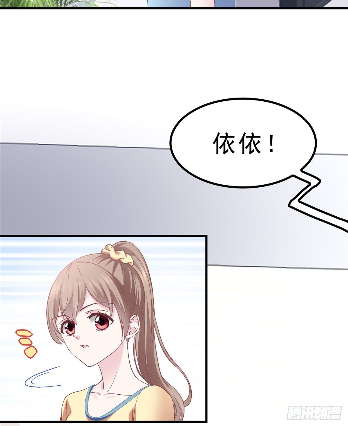 大佬的心肝穿回来了漫画,06 让她自生自灭！2图