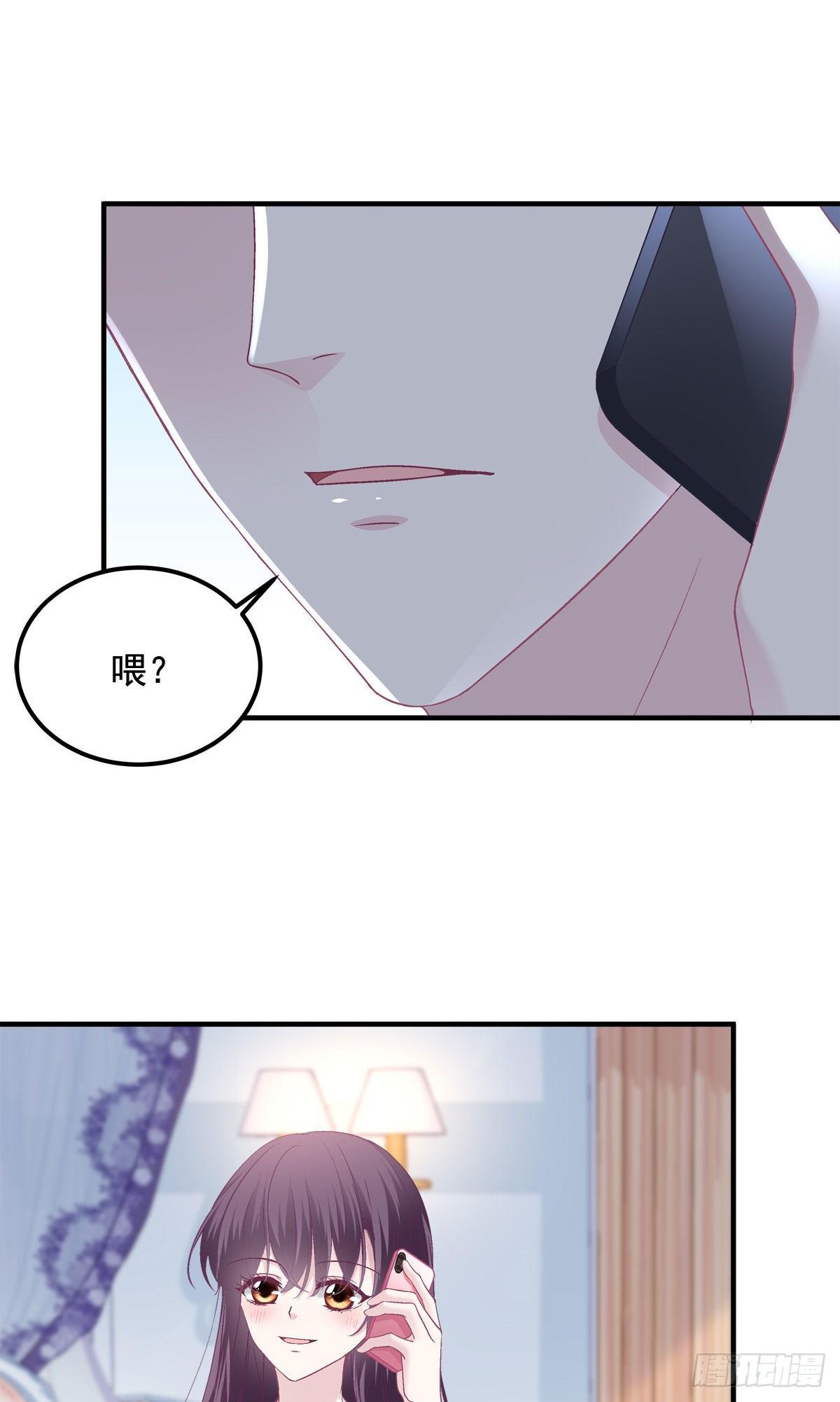 大佬的心肝穿回来了漫画,017 这里是我的1图