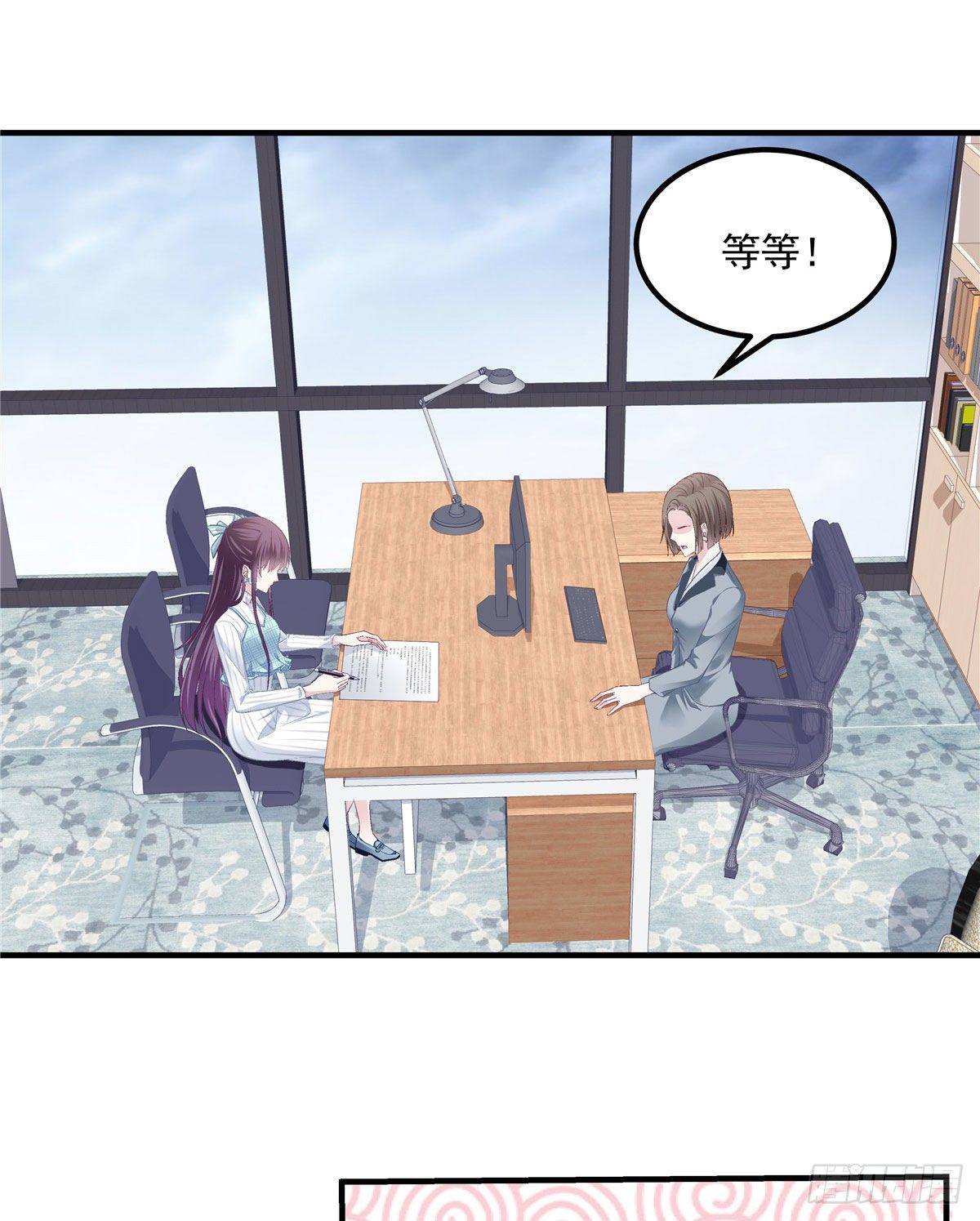 大佬的心肝穿回来了漫画,07 四哥还是心疼我的2图