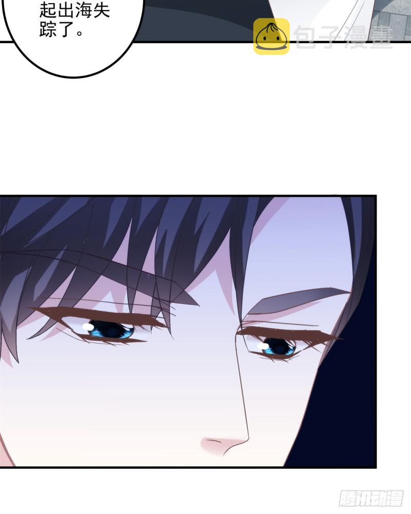 大佬的心肝穿回来了漫画,028 不许接近她！1图