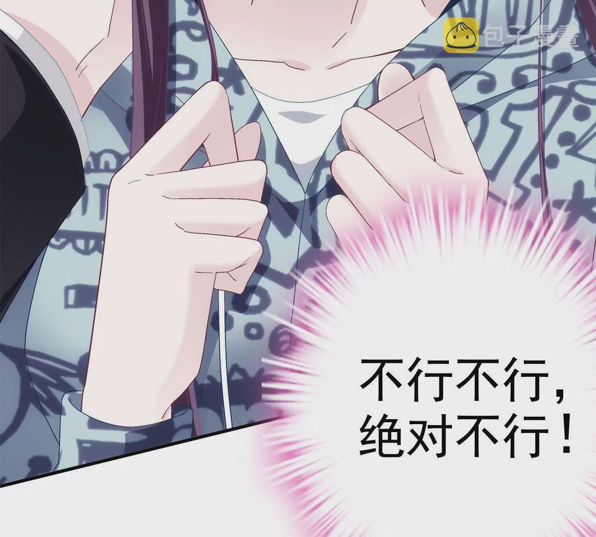 大佬的心肝穿回来了漫画,059 现在是女朋友了~2图