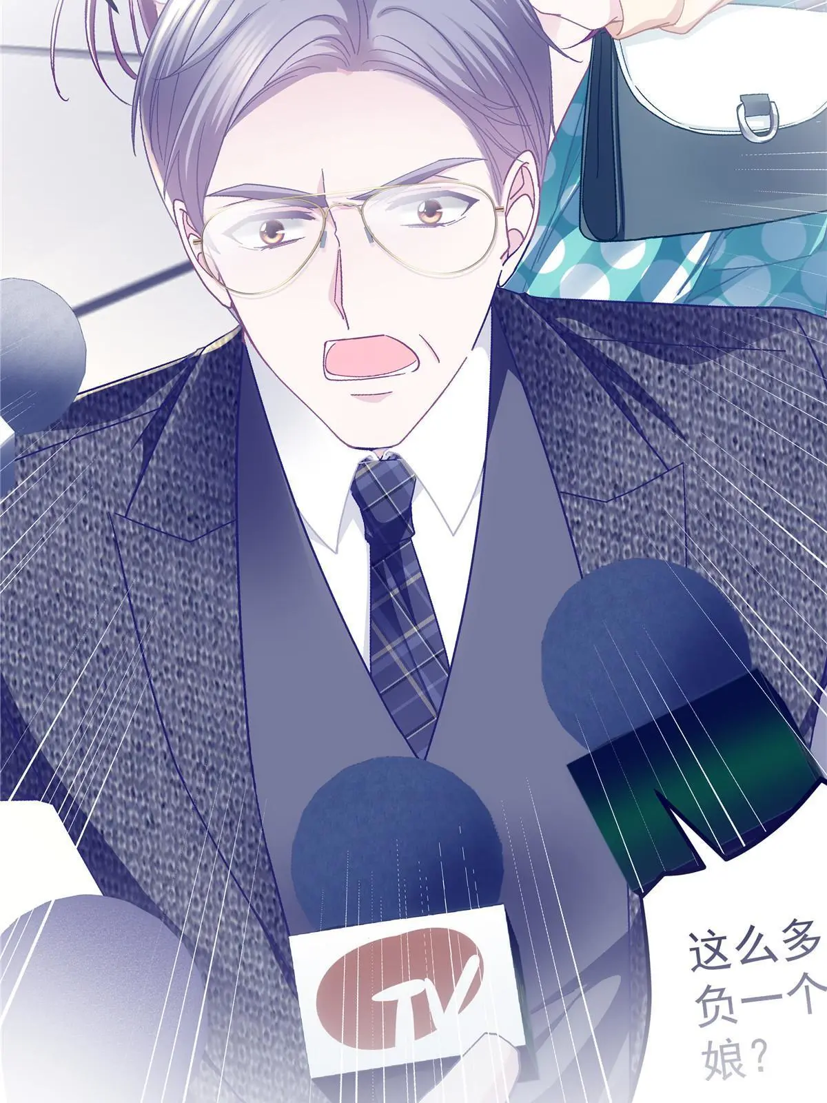 大佬的心肝穿回来了漫画,101 三个守护她的男人1图