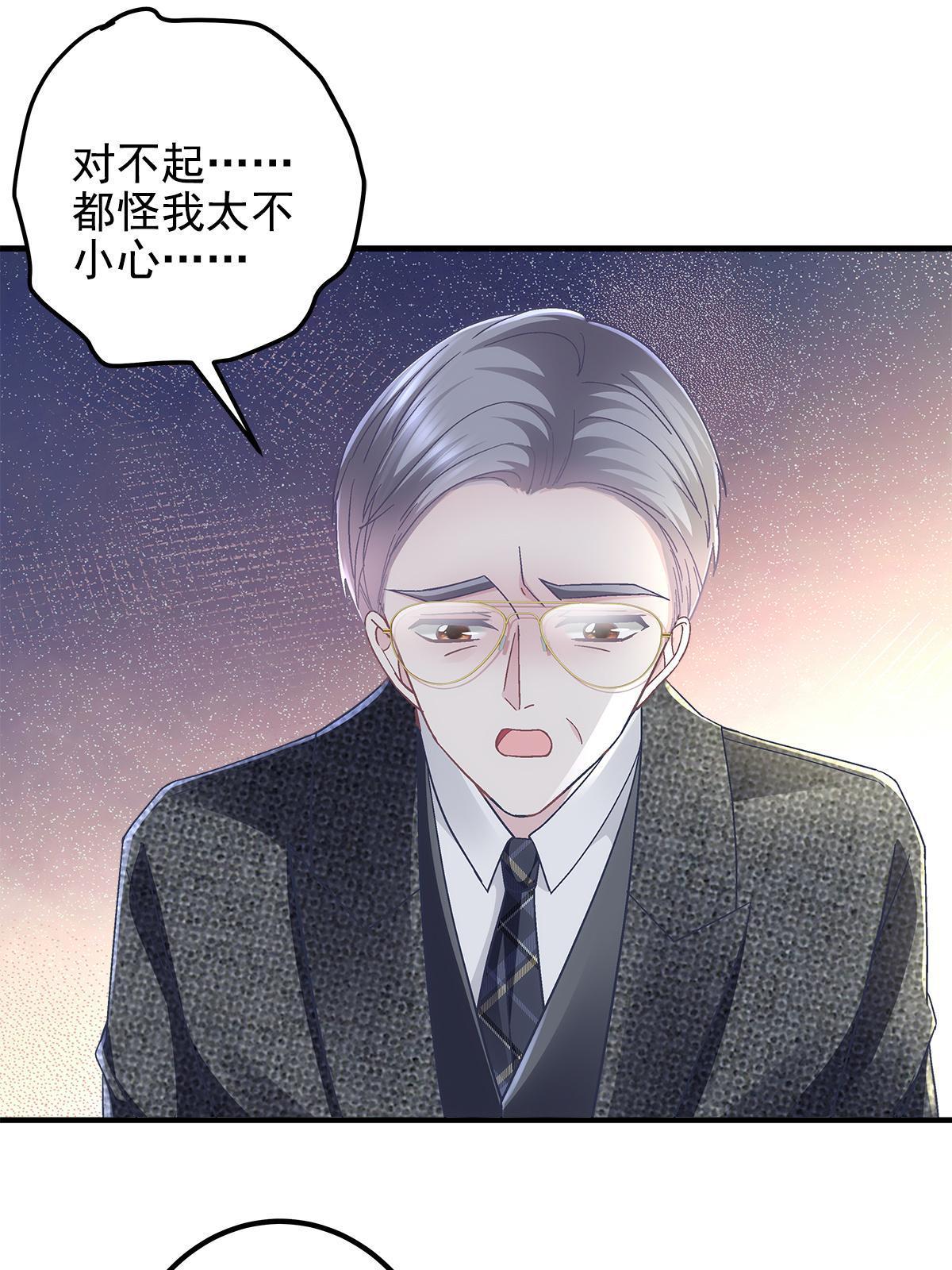 大佬的心肝穿回来了漫画,098 有本事冲我来啊！2图